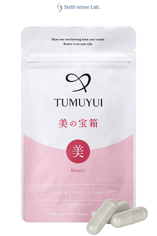 Aging skin care food supplement ~Beauty