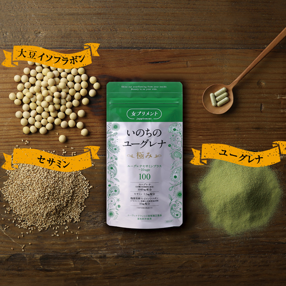 Euglena ( Inochi no Euglena) [1 carton 200 bags]