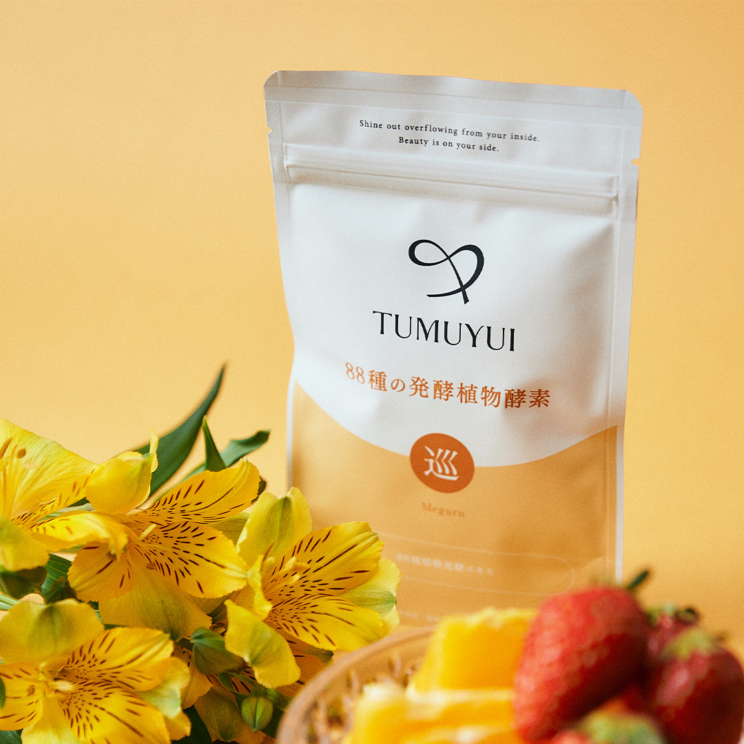 Plant-Based Fermented Support ~ MEGURU