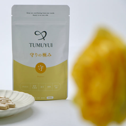 Boost immunity food supplement ~ The Protect