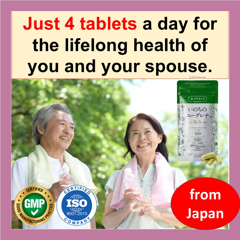 Daily Wellness Support ~ Inochi no Euglena