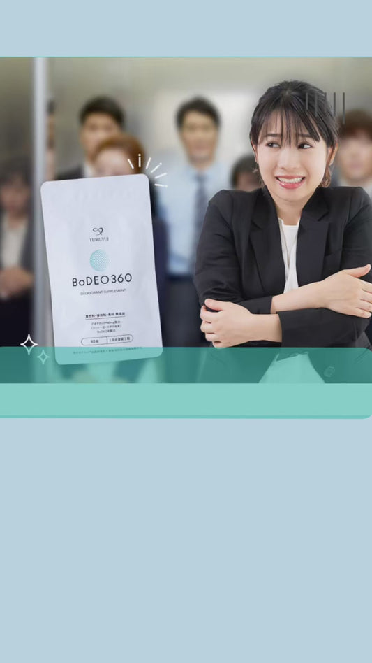 BoDEO360 ~Deodorant Food Supplement