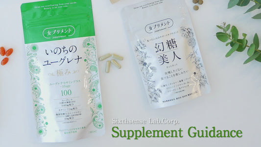 Detoxification Food Supplement ~ Inochi no Euglena