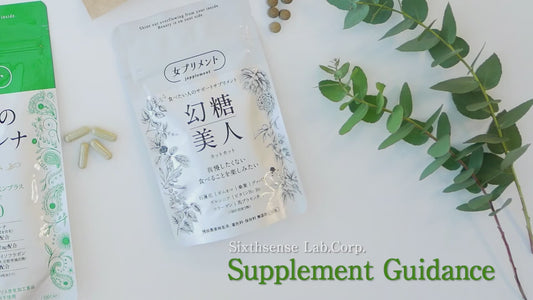 Sugar Blocker (Cut Cut)