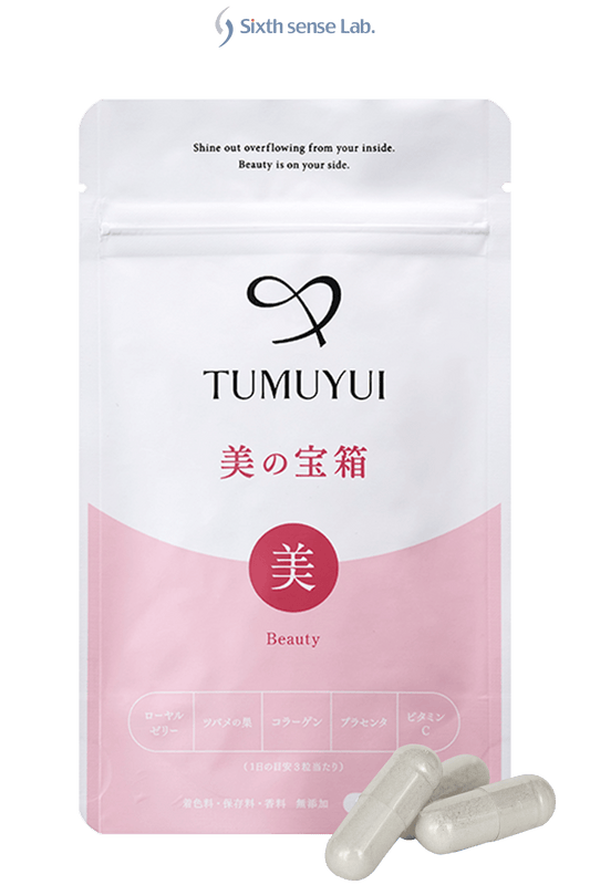 Aging skin care food supplement ~Beauty