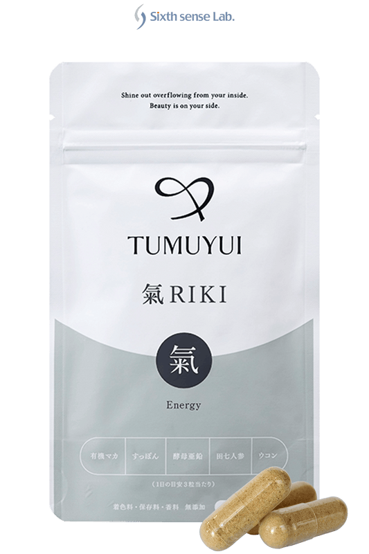 Daily Energy & Vitality Support ~ Energy