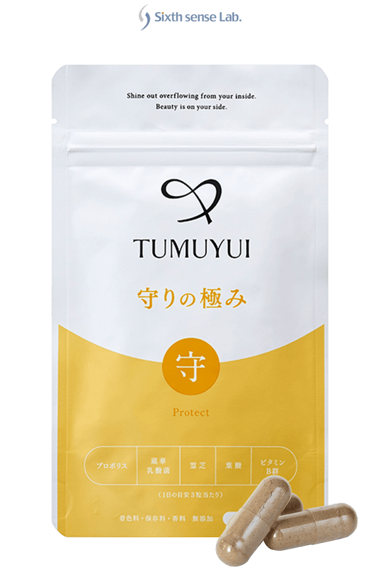 Boost immunity food supplement ~ The Protect