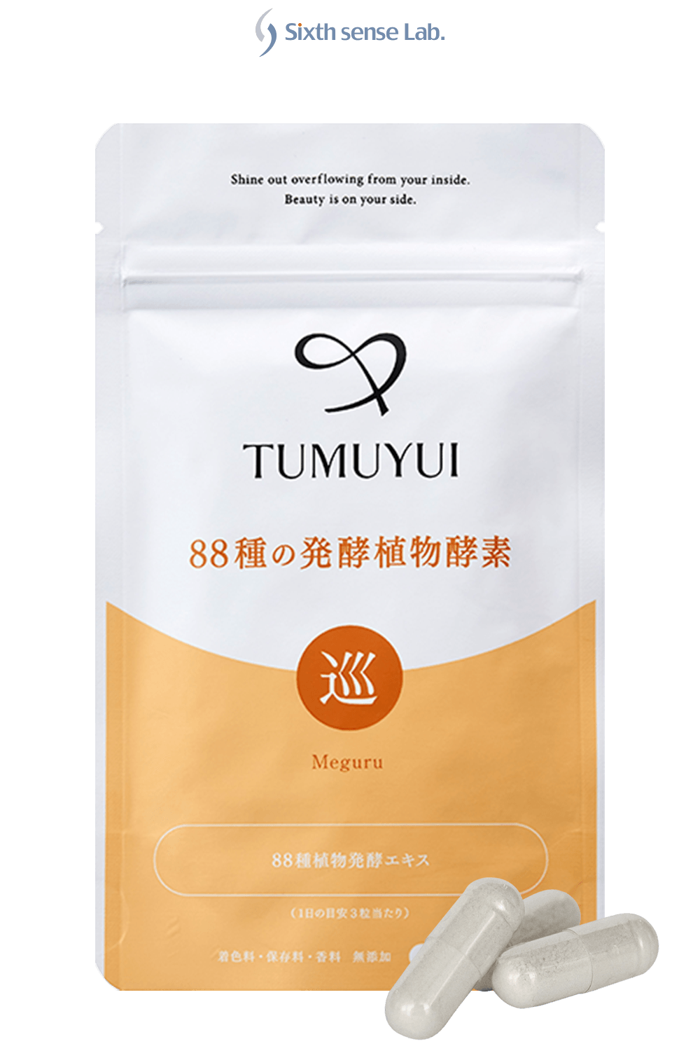 Plant-Based Fermented Support ~ MEGURU
