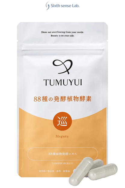 Plant-Based Fermented Support ~ MEGURU