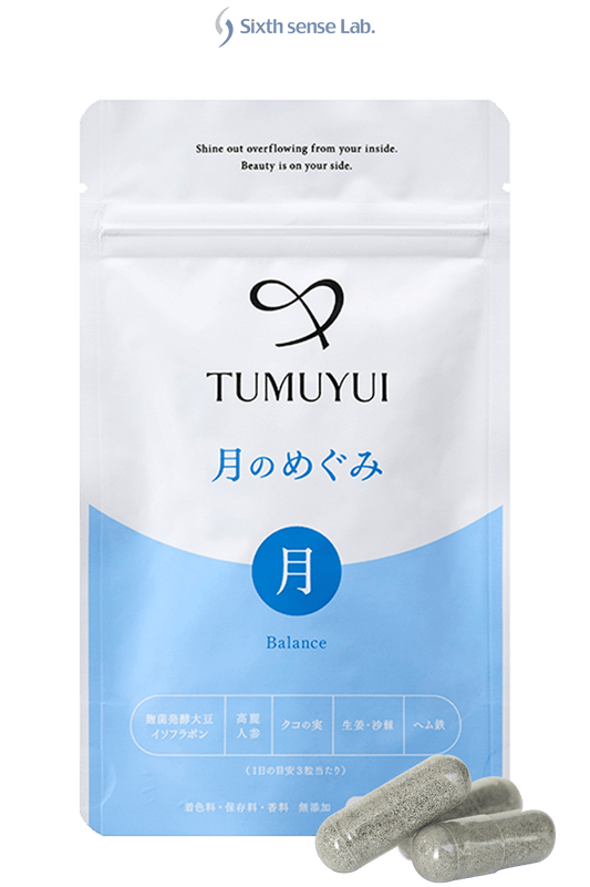 Improve Menopause Food Supplement ~The Moon